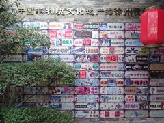 -回龙窝历史文化街区