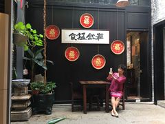 门面-黄祥华养生堂·炖汤·营养蒸饭(岭南天地店)