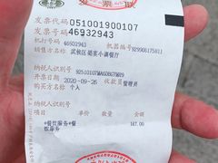 -蜀宴小调·精致家常菜(科华店)