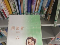 -海珠区图书馆