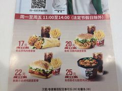 -肯德基(大剧院店)