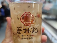 -蔡林记(黄鹤楼店)