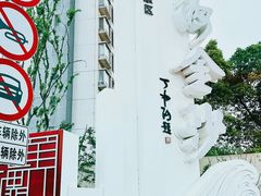 -碧海金沙