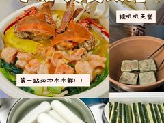 -木木鲜海鲜面(天一店)