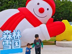 -盈香心动乐园