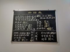-丰登陕西水盆牛羊肉·泡馍