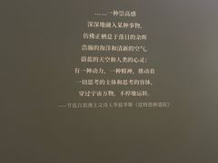 -云南省博物馆