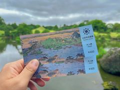 -水前寺成趣园