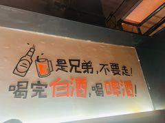 -二旗里烧烤·烤羊排(龙域店)
