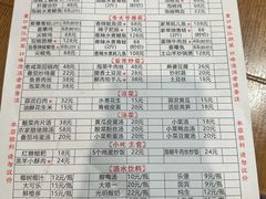 -李大爷的泡椒馆(冉家坝店)