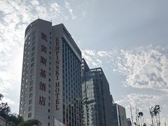 -深圳凯宾斯基酒店