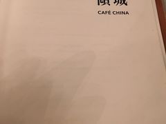 -倾城