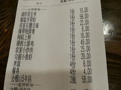 -湘缘道客•湘缘饭店·25年湘菜馆(古墩路店)