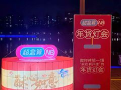 -世纪公园-1号门停车场