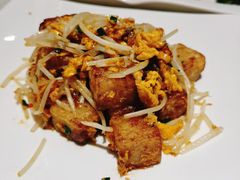 XO酱炒萝卜糕-御宝轩(益丰·外滩源店)