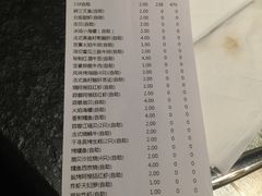 账单-仙桐吉宴铁板烧·精致料理
