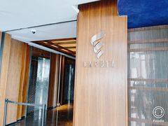 -泉客厅LAPUTA·天空之城