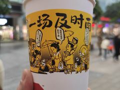 -茶颜悦色(长郡步行街口店)