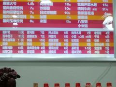 -隆盛园火勺馄饨面(兴工店)