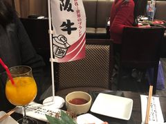 -俺的焼肉(銀座9丁目店)