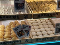 -虎头局·渣打饼行(五一新干线店)