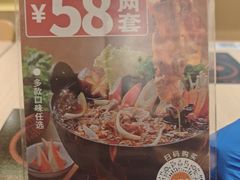 -吉野家(宾水道店)