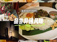 -翡翠鸟精品泰国菜(北辰财富中心店)