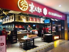 门面-京天红炸糕(天通苑华联店)
