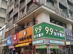 -万达广场(太原街店)