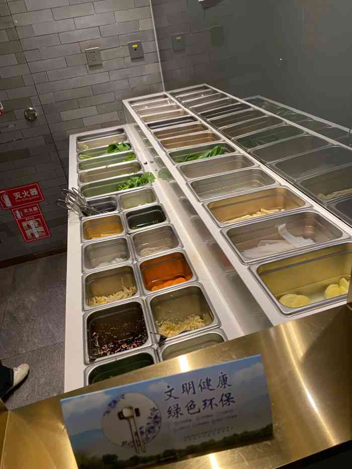 醉香苑老北京涮羊肉(宣武门庄胜店)-"传统的老北京火锅, 小料好, 肉不