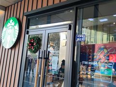 门面-星巴克臻选(郑州国贸360广场店)