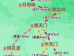 -泰山风景名胜区