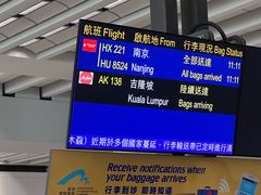 -香港国际机场