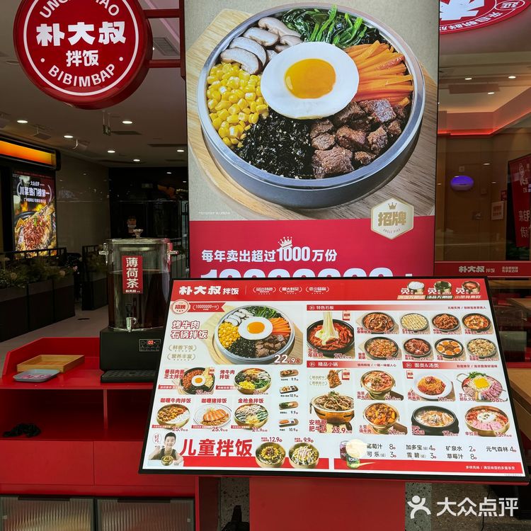 江海万达新晋打工人饭堂！！！