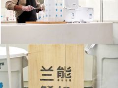 -兰熊鲜奶(西直门凯德mall店)