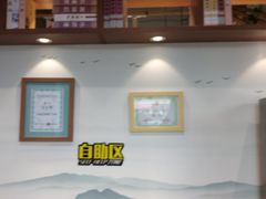 -东方肉馆(文庭雅苑店)