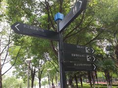 -武昌江滩