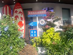 -双合园·海鲜水饺青岛菜(上清路店)