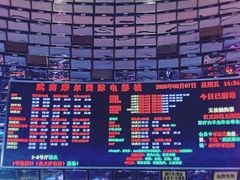 -武商摩尔影城(国广IMAX激光店)