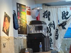 -柳州肥姨妈大骨螺蛳粉(东靖路店)