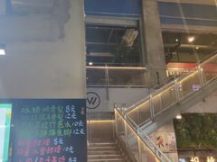 -芋堂甜品糖水简餐(乌托邦音乐城店)