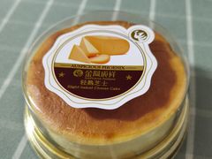 -金凤成祥(小西天店)