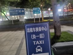 -珠海拱北口岸