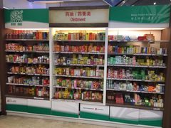 -裕华国货(牛车水总店)