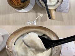 -云平风味园(护国路店)
