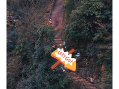 -九皇山景区