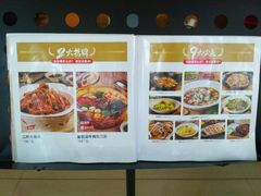 -九毛九西北菜(大东海店)