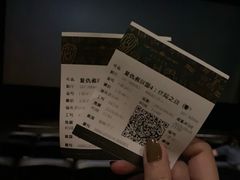 -英皇电影城(英皇集团中心IMAX店)