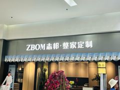 -闽龙广场