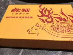 -炊烟小炒黄牛肉(浦东世纪汇店)